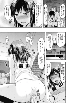 Page 21 of COMIC MUJIN 2009-09