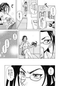 Page 297 of COMIC MUJIN 2009-09