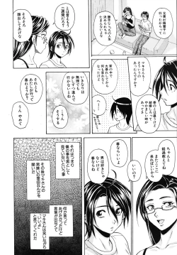 Page 304 of COMIC MUJIN 2009-09