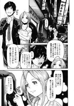 Page 33 of COMIC MUJIN 2009-09