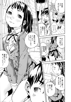 Page 387 of COMIC MUJIN 2009-09