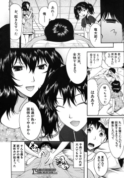 Page 452 of COMIC MUJIN 2009-09