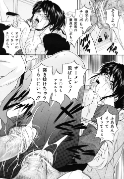 Page 481 of COMIC MUJIN 2009-09