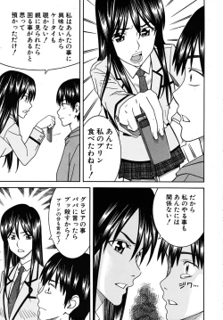 Page 515 of COMIC MUJIN 2009-09