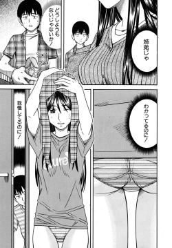 Page 519 of COMIC MUJIN 2009-09