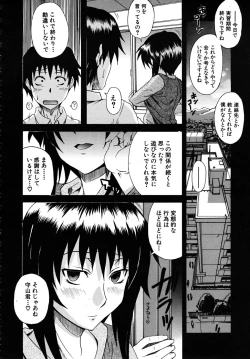 Page 554 of COMIC MUJIN 2009-09