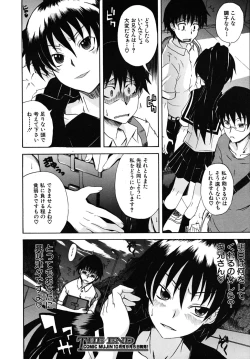 Page 580 of COMIC MUJIN 2009-09