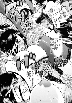 Page 58 of COMIC MUJIN 2009-09