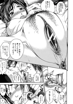 Page 623 of COMIC MUJIN 2009-09