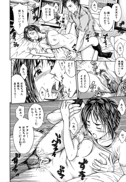 Page 632 of COMIC MUJIN 2009-09