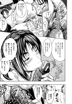 Page 635 of COMIC MUJIN 2009-09