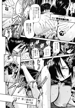 Page 64 of COMIC MUJIN 2009-09