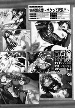 Page 656 of COMIC MUJIN 2009-09