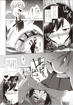 Page 104 of Akuma de JK!