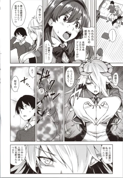 Page 10 of Akuma de JK!