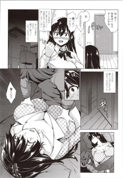 Page 122 of Akuma de JK!