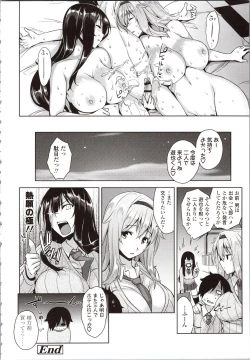 Page 178 of Akuma de JK!