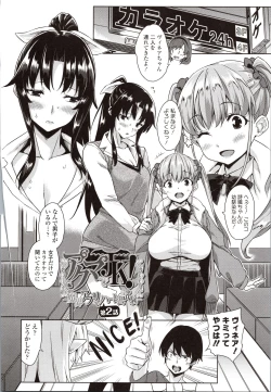 Page 30 of Akuma de JK!