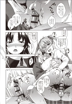 Page 36 of Akuma de JK!