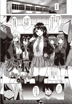 Page 49 of Akuma de JK!