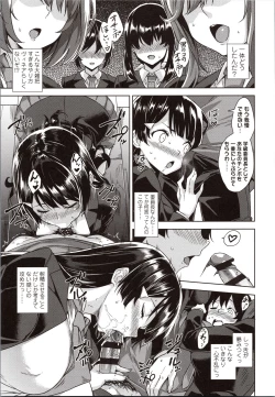 Page 51 of Akuma de JK!