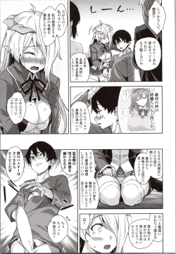 Page 57 of Akuma de JK!