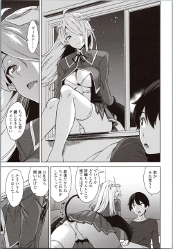 Page 79 of Akuma de JK!