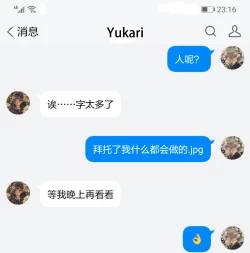 Page 51 of Dosukebe Elf no Ishukan Nikki 7