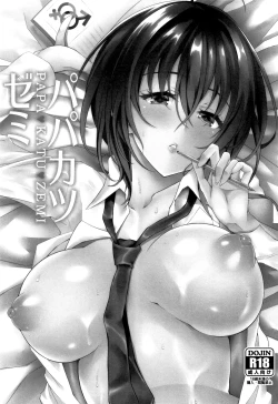 Page 4 of PAPA KATU ZEMI