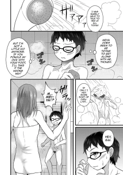 Page 8 of Onee-chan ga Kuru