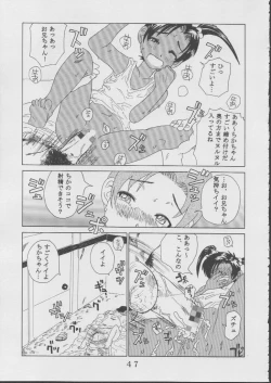 Page 48 of Ai Dashi 3