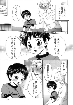 Page 133 of Shounen Ai No Bigaku 12 The Otouto