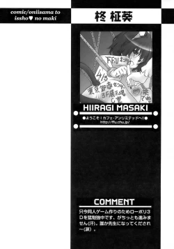 Page 148 of Shounen Ai No Bigaku 12 The Otouto