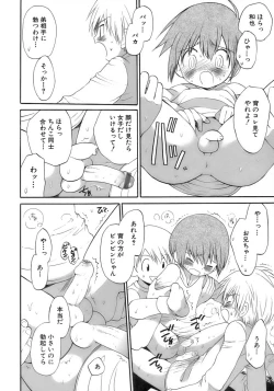 Page 172 of Shounen Ai No Bigaku 12 The Otouto