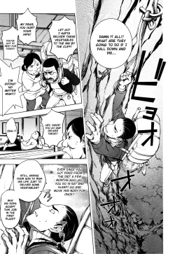 Page 1 of Gakeppuchi Onsen| A Hot Spring by the Edge of the Cliff