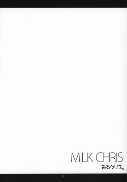 Page 24 of MILK CHRIS