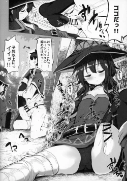 Page 7 of Megumin ga Netetari Netenakattari