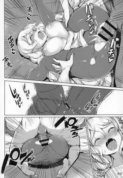 Page 13 of Avrora no Oyome-san Project