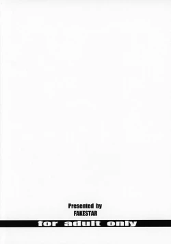 Page 18 of 某ダークエルフの腋を触手がそこはかとなく狙ってるそんな趣味丸出しの本