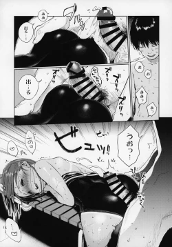 Page 14 of Wet Girls part 1