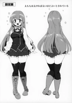 Page 27 of Manaria Oukoku no Ohime-sama to Manaria Gakuin Ippan Seito Ore no Aida ni Ecchi na Event nante Okiru Wakeganai