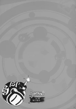 Page 22 of Bomgaki Gyarus Kuro