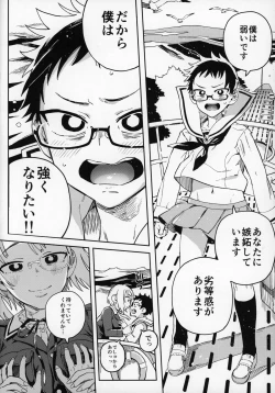 Page 31 of Amanogawa-san to Boku