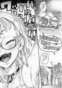 Page 8 of Amanogawa-san to Boku