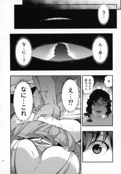 Page 11 of Yuukai JK Kankin Rape