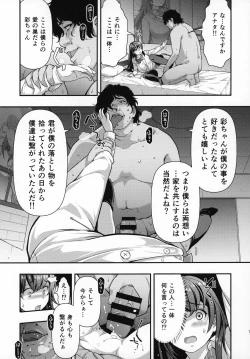 Page 12 of Yuukai JK Kankin Rape