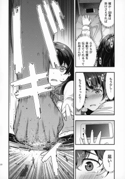 Page 19 of Yuukai JK Kankin Rape