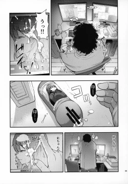 Page 8 of Yuukai JK Kankin Rape