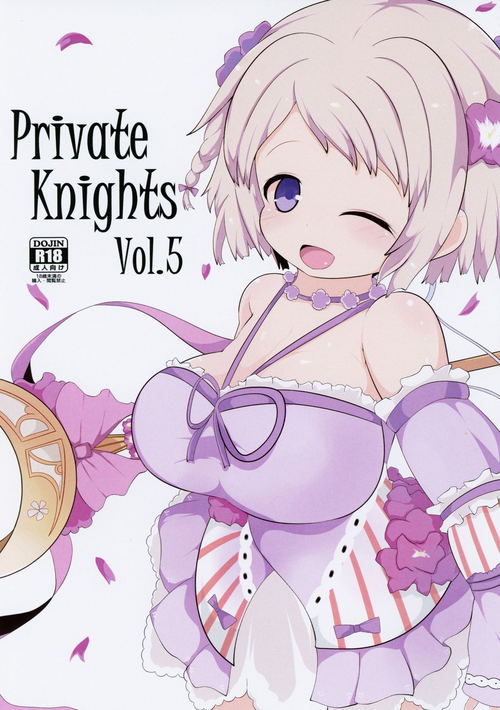 Download Private Knights Vol. 5