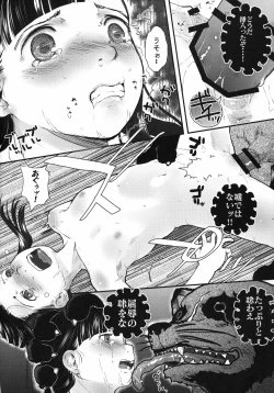 Page 15 of Reiwa Tanuki Kansen Pakopako